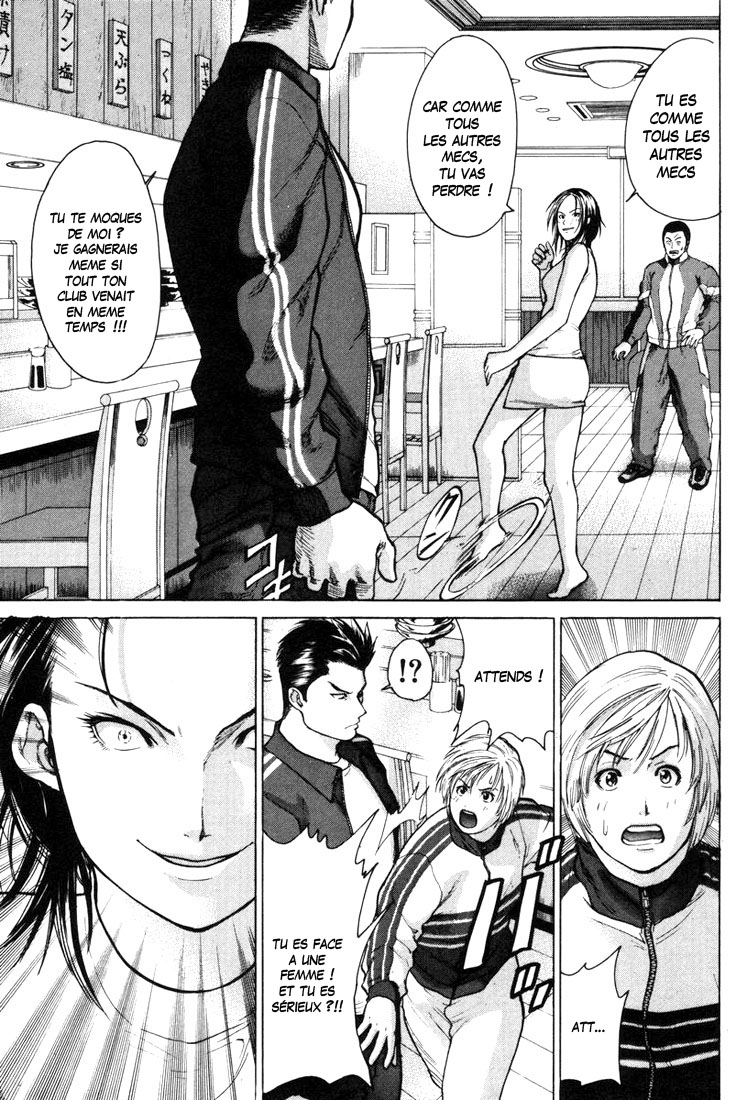 img Karate Shoukoushi Kohinata Minoru 16